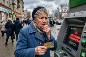 Пенсия уже не придёт на старую карту. Тысячи людей об этом не знают. Что теперь делать пенсионерам?