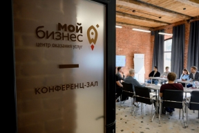 В астраханском центре «Мой бизнес» пройдет обучающий семинар для представителей креативных индустрий