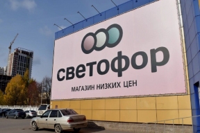 В Екатеринбурге закрылись три магазина «Светофор»