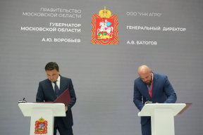 Губернатор Андрей Воробьев на ПМЭФ-2026 заключил соглашение с «УНК АГРО» о создании агробиотехнологического кампуса на базе ОЭЗ «Большой Серпухов»