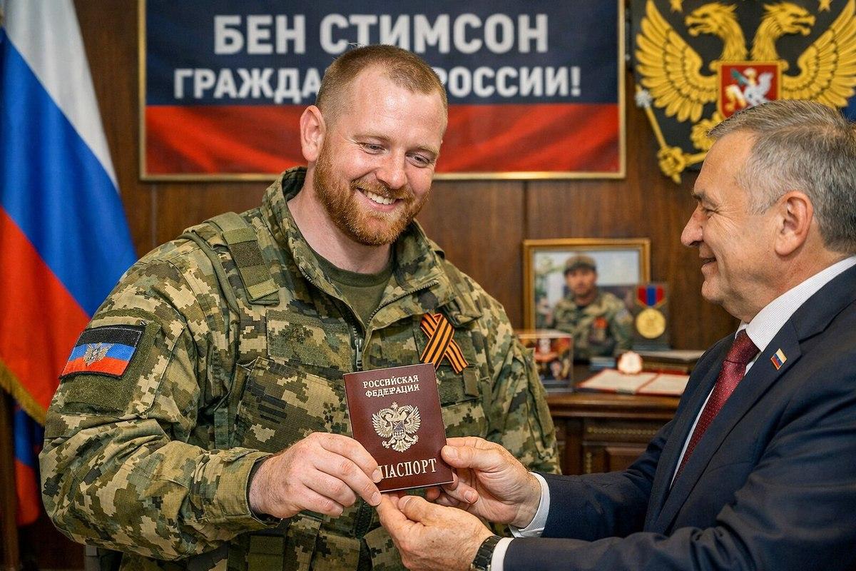 Семь лет британской тюрьмы за Донбасс и российский паспорт в награду. История Бенджамина Стимсона