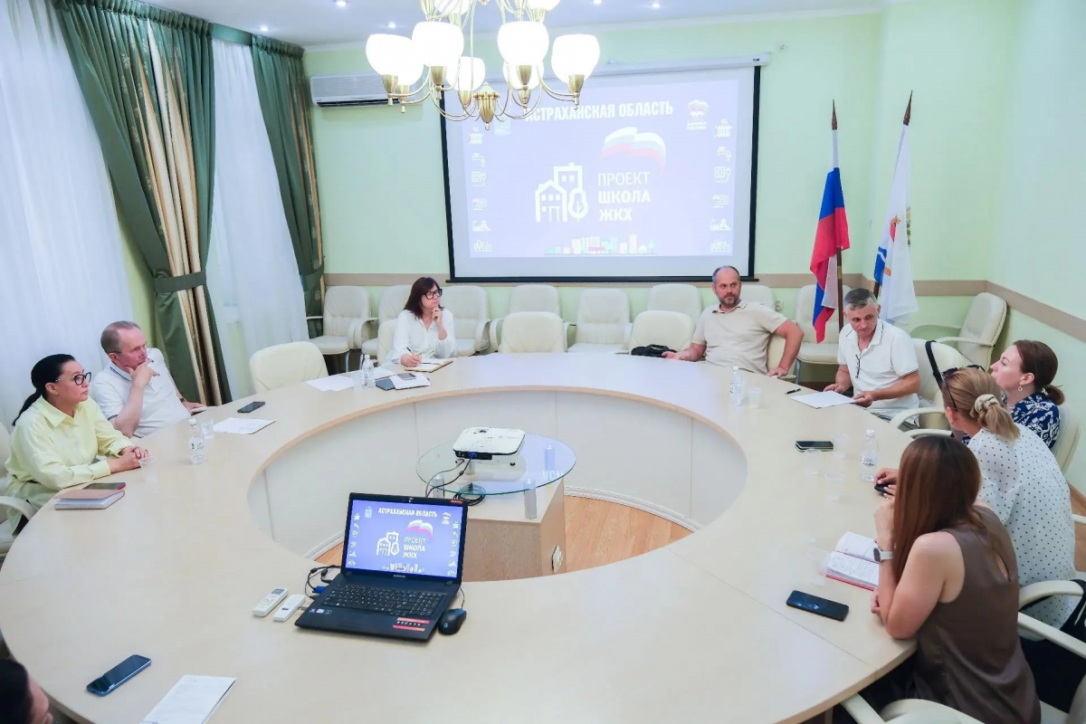 «Такие встречи укрепляют правовую дисциплину в сфере ЖКХ»: Спикер Гордумы Астрахани Игорь Седов провел совещание по реализации проекта «Школа ЖКХ»