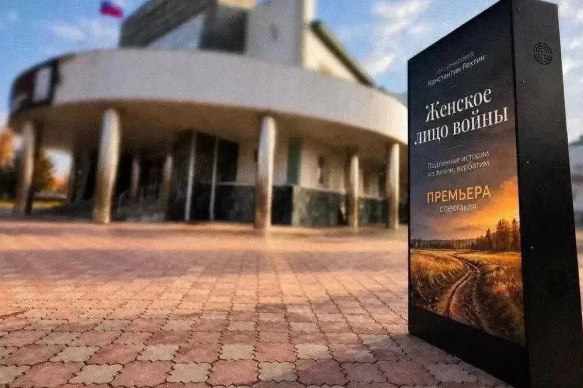 После Гран-при за «Солдатскую вдову»: тарский театр получил президентский грант на «Женское лицо войны»
