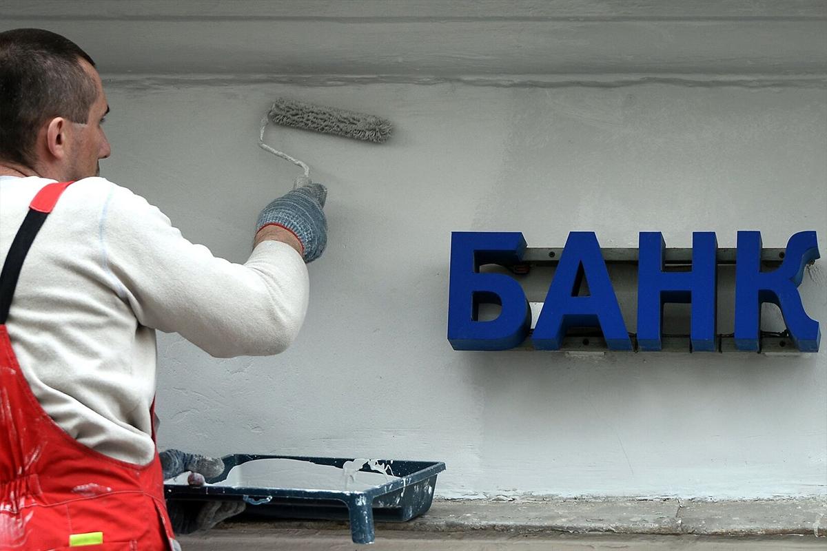 «Эксперт РА» предрек банковский «Армагеддон»: кого именно начнут вычищать из финансовой системы в 2026 году