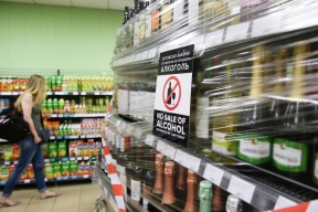 В Улан-Удэ на День города не будут продавать алкоголь