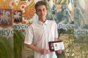 Школьник из Орехово-Зуевского г.о. получил медаль за спасение ребенка из пожара