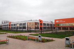 Госстройнадзор Владимирской области дал добро на открытие в Суздале новой школы