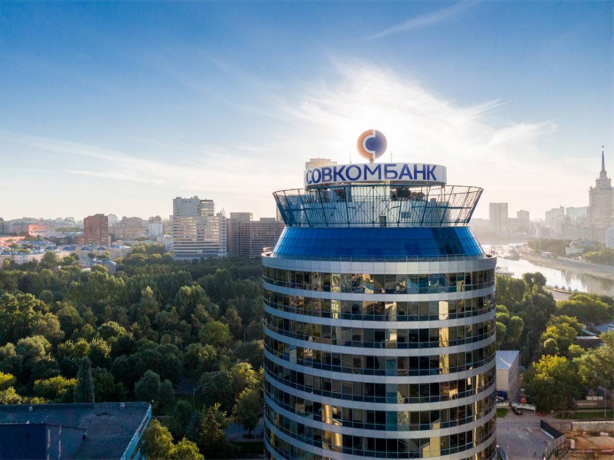 Совкомбанк предложил акцию для майнеров и хостеров с расширением возможностей кредитования под залог биткоина