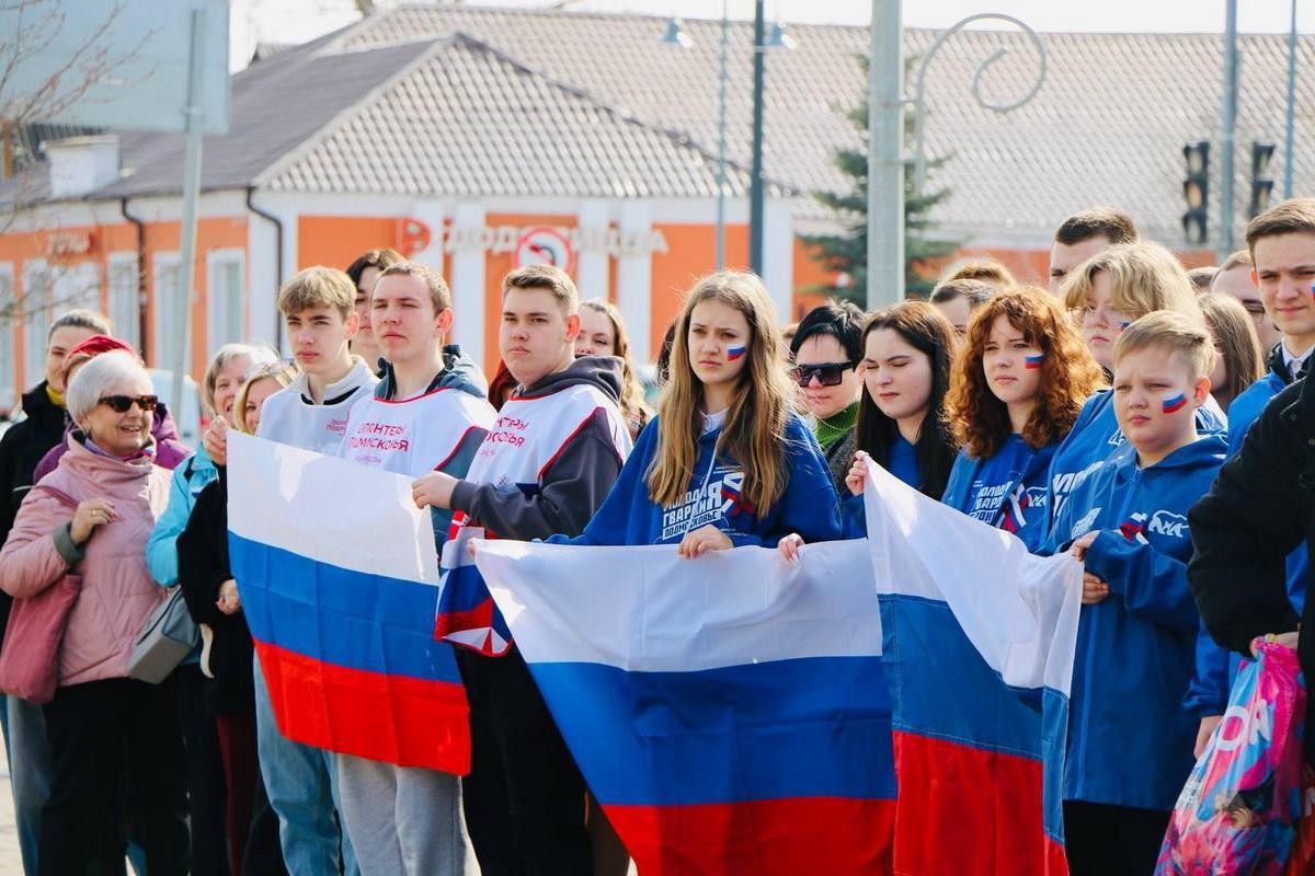 Молодежь Подмосковья присоединилась к празднованию Дня воссоединения Крыма с Россией