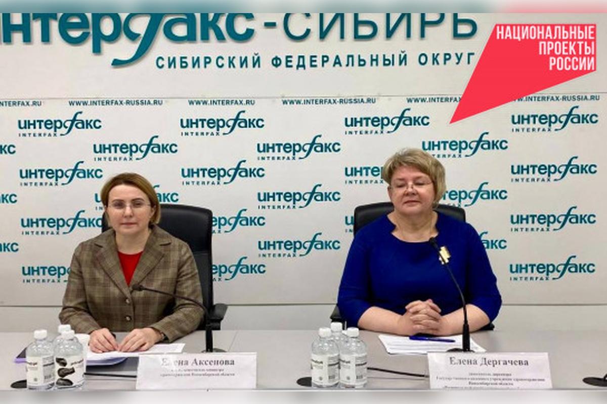 В Новосибирской области по нацпроекту откроют еще семь Центров здоровья