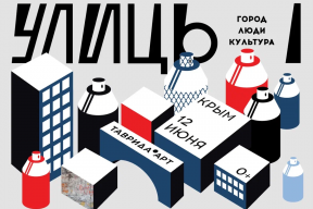 Российские и зарубежные художники создадут три мурала в День России