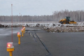 Новости благовещенск амурская обл