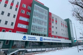 Губернатор Игорь Кобзев: В Иркутске введено в эксплуатацию новое девятиэтажное здание детской поликлиники №10