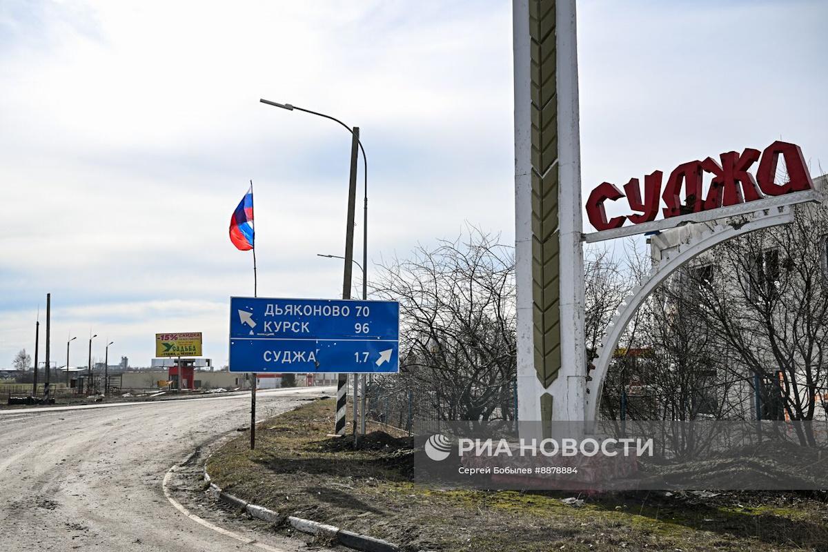 Глава Суджанского района Алексей Спиридонов рассказал о ходе разминирования освобожденных территорий