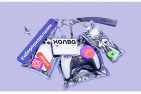 Совкомбанк и «Халва» запускают акцию «Киберпонедельник»: кэшбэк до 100% за онлайн-покупки каждую неделю