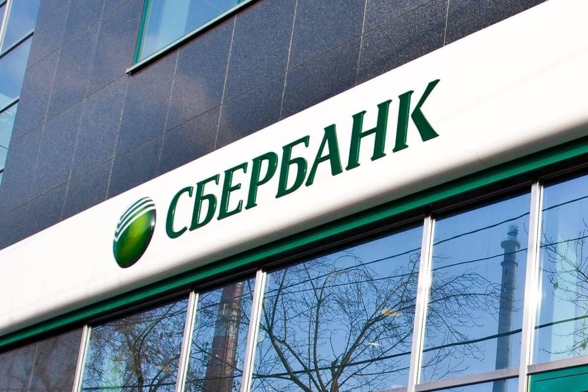 Бизнес Адыгеи получил от Сбербанка 1,2 млрд рублей в 2024 году