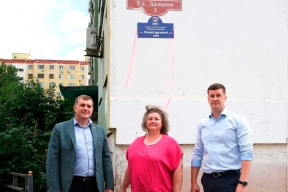 По поручению спикера Гордумы Игоря Седова: В Астрахани на улице Дальней установили табличку «Самый дружный дом» по итогам Всероссийского конкурса