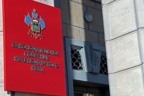 Юрий Бурлачко анонсировал повестку предстоящей сессии кубанского парламента