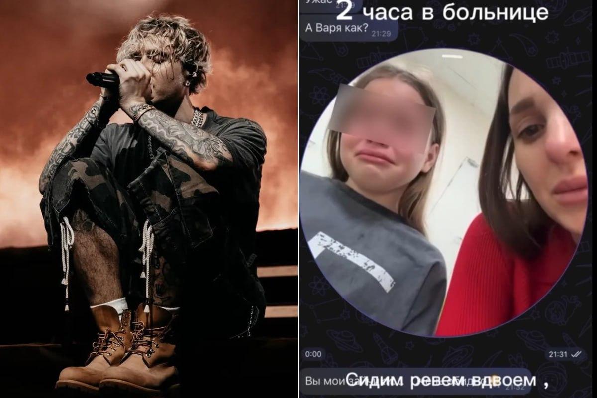 Ребёнок в больнице после концерта Крида: певец помогает, пиарщица винит маму. Что произошло?