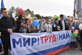 КПРФ подала в суд на мэрию Липецка за перенос Первомая на окраину