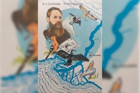 В Астрахани состоялся региональный этап конкурса Русского географического общества «География красок»