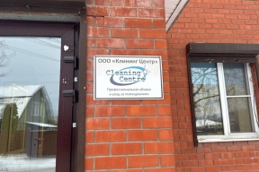 Контрольное управление Пскова предписало демонтировать 12 самовольных конструкций