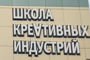 Глава Адыгеи Мурат Кумпилов назвал развитие креативной индустрии в регионе перспективным