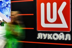 КМГ: выкуп доли «Лукойла» в проектах зависит от исключений из санкций
