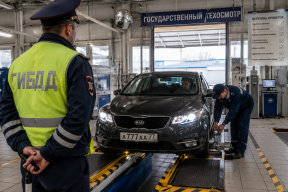 ГИБДД возвращается на техосмотр: первыми под контроль государства попадут бензовозы и газовозы
