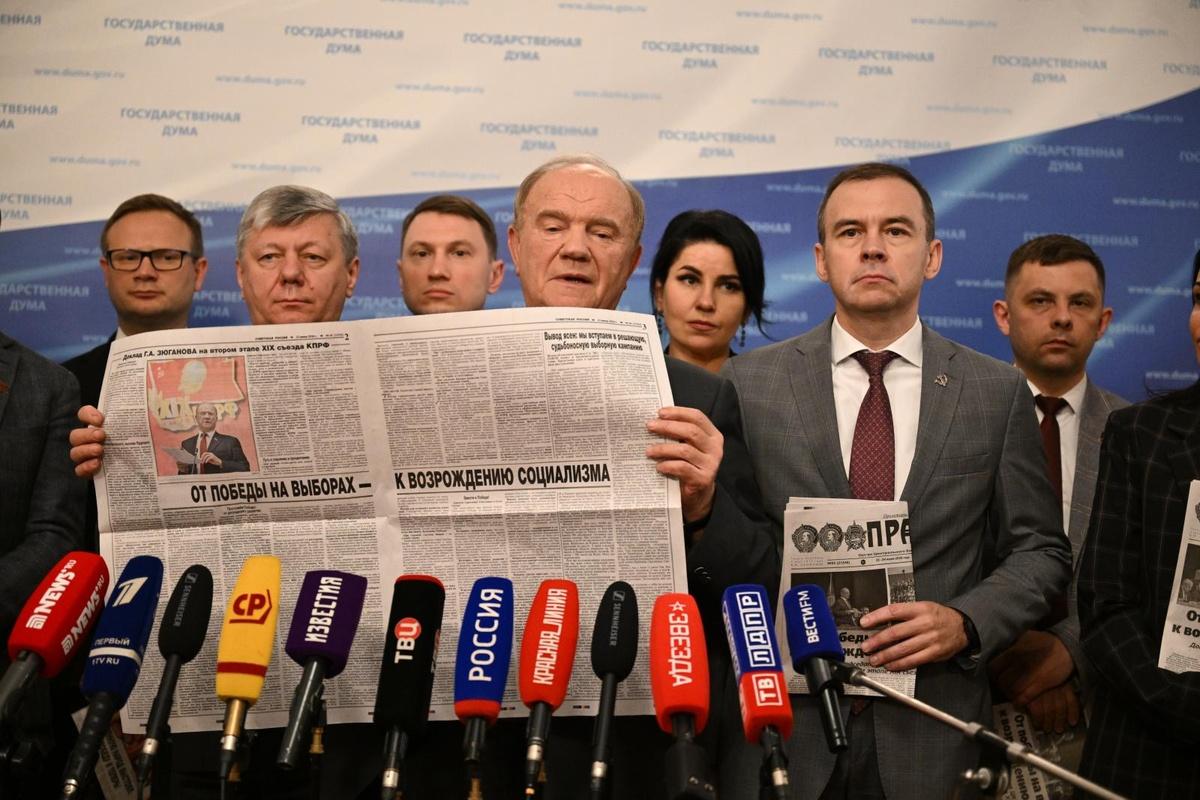 Слова Зюганова о вкладах могут повлиять на кампанию КПРФ