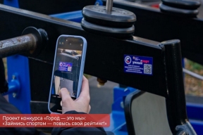 Глава Перми Эдуард Соснин: Победители конкурса «Город – это мы» получат до 500 тысяч рублей на проекты по развитию волонтерства