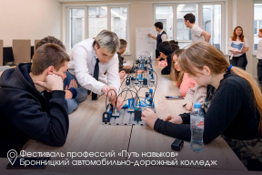 Андрей Воробьев: В этом году в колледжах Подмосковья будет доступно более 36 тысяч бюджетных мест для выпускников