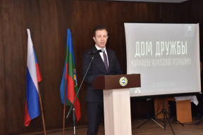 Рашид Темрезов: открывшийся Дом дружбы в КЧР станет местом, где культура говорит на едином для всех языке уважения