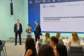 Сопредседатель ВАРМСУ Ирина Гусева поприветствовала участников Всероссийского форума «Развитие малых городов и исторических поселений»