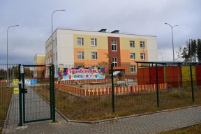 В Арктическом районе Карелии открыли детский сад на 300 мест