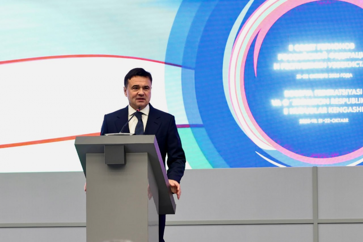 Товарооборот Подмосковья с Белоруссией вырос на 30% за 9 месяцев