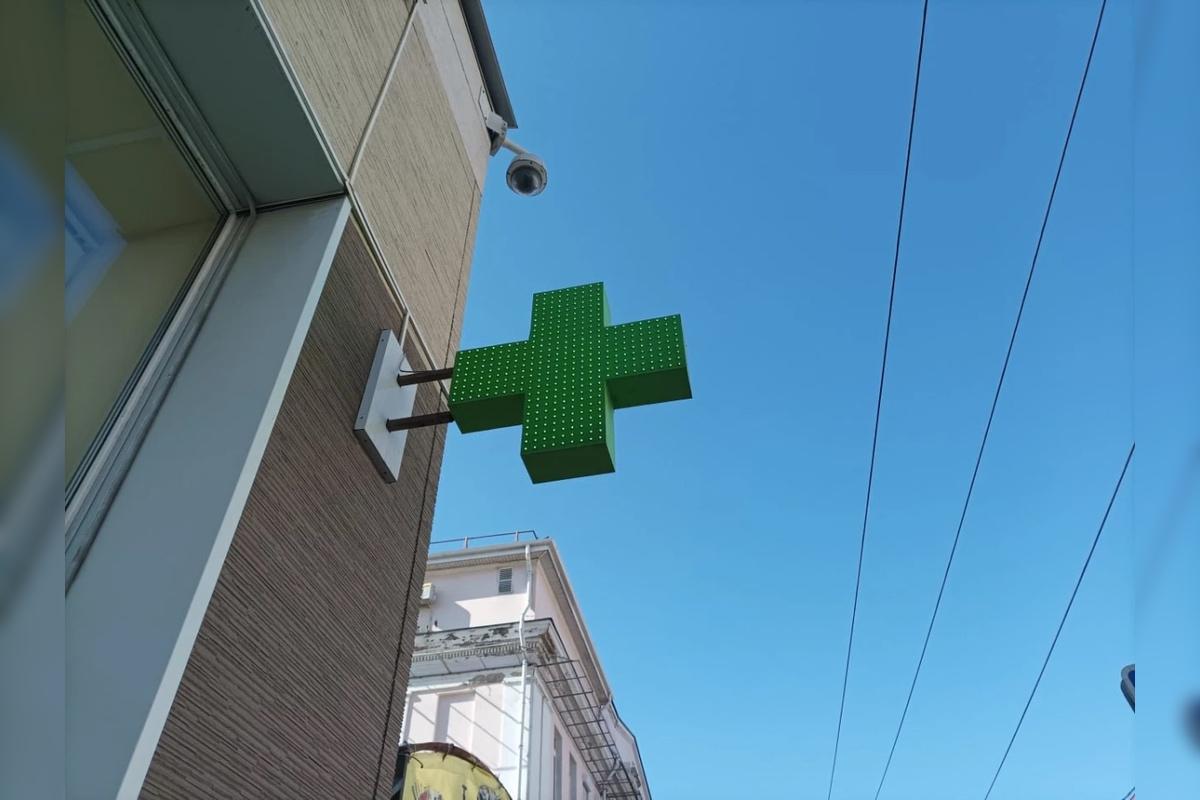 «Камчатфармация» готовится к реорганизации в ближайшее время