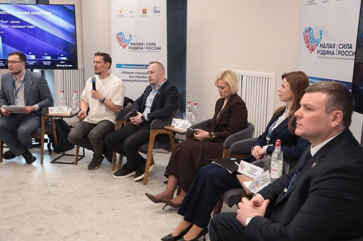 «Нейроглава: личная эффективность руководителя»: Эксперты обсудили влияние ИИ на эффективность управления в бизнесе