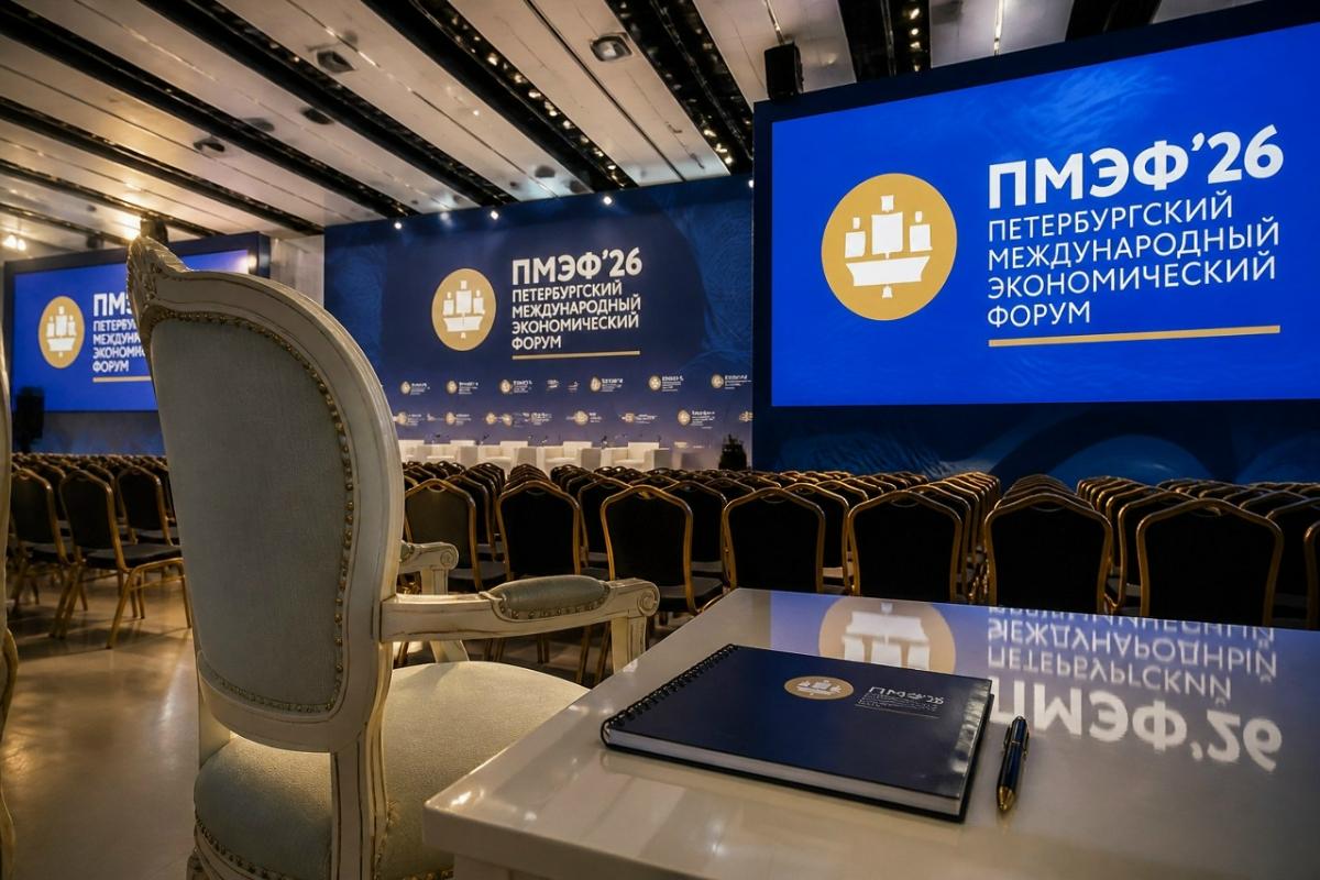 Сюрпризы ПМЭФ-2026: Что скрывается за отсутствием Набиуллиной на главной финансовой сессии страны