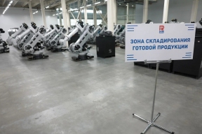 Столица российской роботизации: как Челябинск заменяет импортную автоматизацию