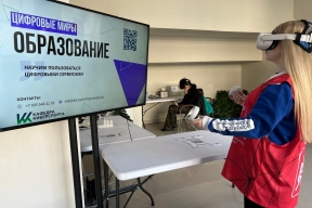 The development of digital and phygital sports is the key to Russia's technological sovereignty and leadership.