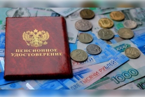 Pensions in Russia may be reduced by 2047