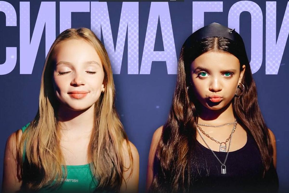 В Госдуме раскритиковали песню «Сигма-бой», заявив, что она развращает детей