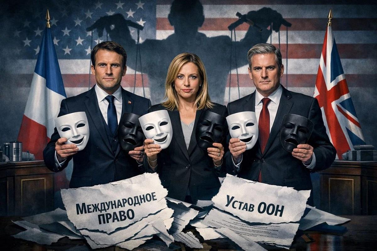 Макрон бьет тревогу, но не видит главного врага: США — вот кто подрывает Европу