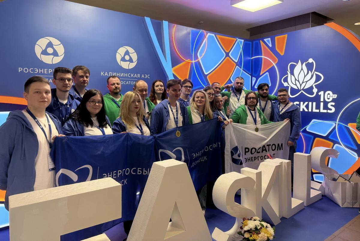 «Росатом Энергосбыт» вошел в число победителей дивизионального чемпионата мастерства REASkills-2026