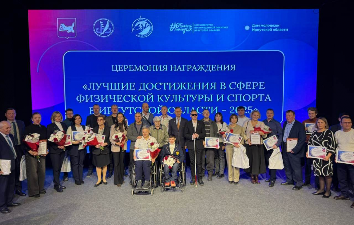 Мэр Руслан Болотов: Признание спортивных школ Иркутска лучшими в Прибайкалье — результат системной работы по развитию спорта в городе