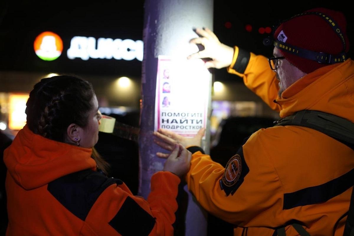 Пропавшие дети в Звенигороде: похищение как основная версия?