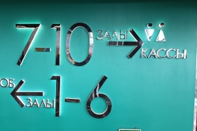 Фестиваль «Кинопроба» в Екатеринбурге: 146 бесплатных фильмов до 5 декабря