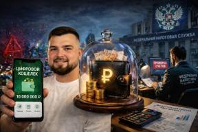 Все «под колпаком» с 2027-го. Назван доход, при котором от налоговой проверки не отвертеться