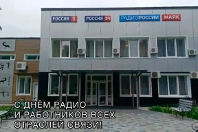Спикер Госсобрания Алтая Эжер Ялбаков поздравил работников сферы связи региона с профессиональным праздником